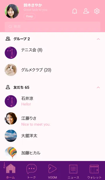 [LINE着せ替え] バイオリン ビオレの画像2