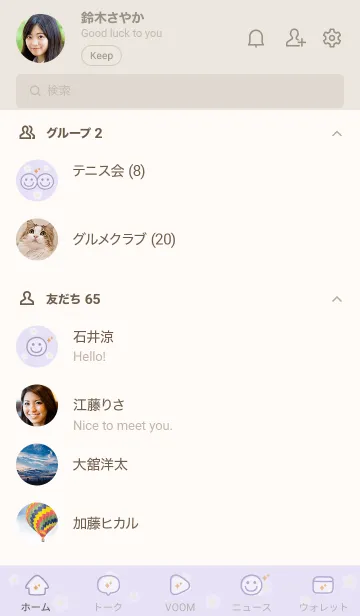 [LINE着せ替え] お花<キラキラ>パープル.の画像2