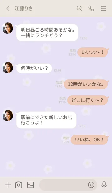 [LINE着せ替え] お花<キラキラ>パープル.の画像4