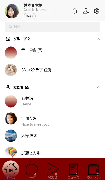 [LINE着せ替え] アンティークホワイト★マルーン.TKCの画像2