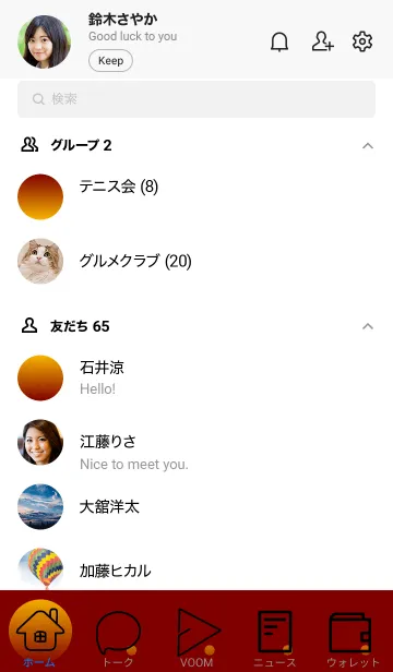 [LINE着せ替え] 山吹色★マルーン.TKCの画像2