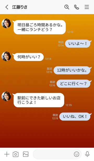 [LINE着せ替え] 山吹色★マルーン.TKCの画像4