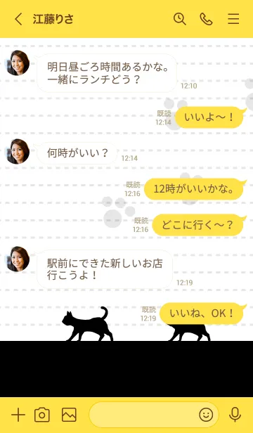 [LINE着せ替え] シルエット猫10の画像4