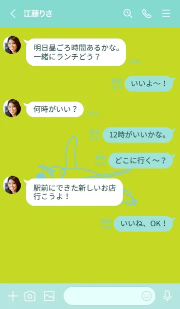 [LINE着せ替え] ペンギンとハート (若草色)の画像4