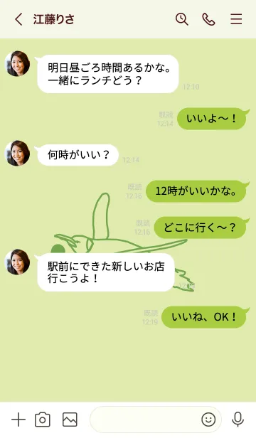 [LINE着せ替え] ペンギンとハート (若芽)の画像4