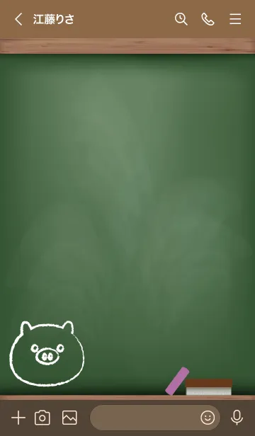 [LINE着せ替え] blackboard Pig 20の画像3