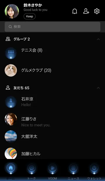 [LINE着せ替え] NELSON BLUE LIGHT ICON THEME 2の画像2