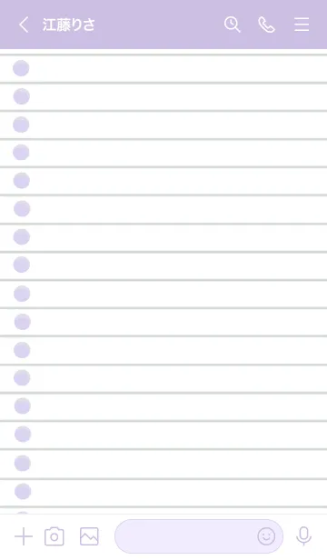 [LINE着せ替え] ルーズリーフの着せかえ/ライトパープルの画像3