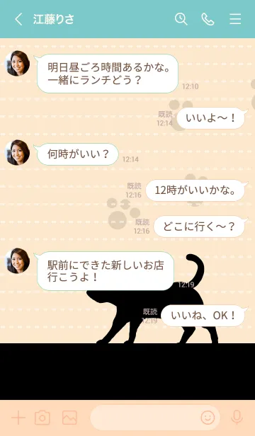 [LINE着せ替え] シルエット猫15の画像4