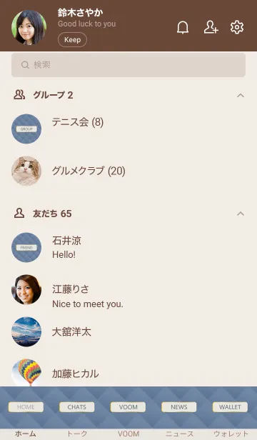 [LINE着せ替え] LOVE QUILTING DUSKY BLUE 10の画像2