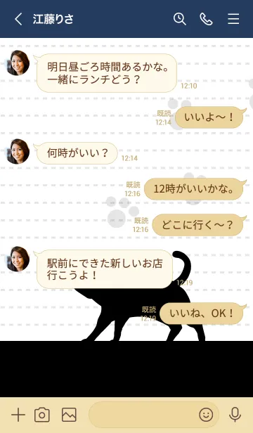 [LINE着せ替え] シルエット猫20の画像4