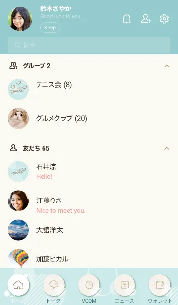 [LINE着せ替え] 白いおしゃれな丸8の画像2