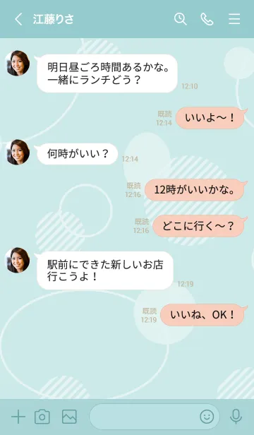 [LINE着せ替え] 白いおしゃれな丸8の画像4