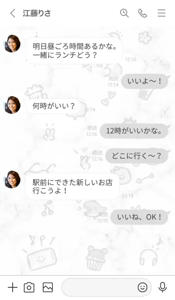 [LINE着せ替え] 楽しいアイコン♬グレー01_1の画像4