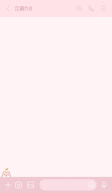 [LINE着せ替え] 柴犬オレンジ[ピンク]の画像3