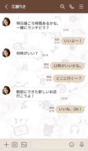 [LINE着せ替え] 楽しいアイコン♬グレージュ02_1の画像4