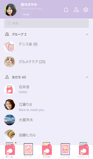 [LINE着せ替え] Love photo Love polaroid 4の画像2