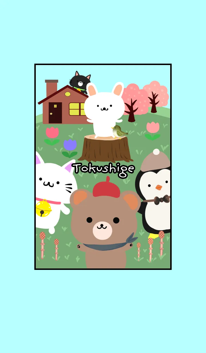 [LINE着せ替え] とくしげ☆ほっこりかわいい春の着せかえの画像1