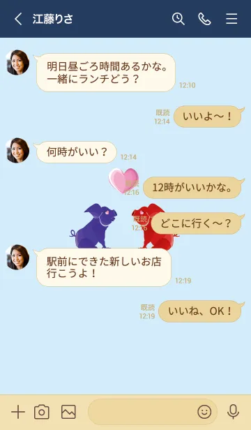 [LINE着せ替え] ekst Blue（Pig）Love Red（Pig）の画像4