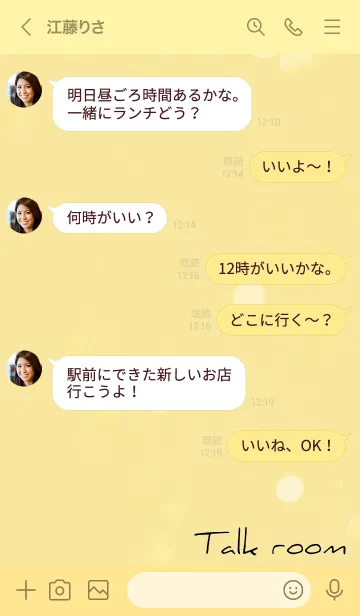 [LINE着せ替え] 黄色 : 幸運のゴールドクローバーの画像4