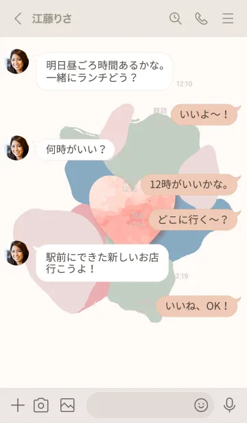 [LINE着せ替え] heart of marble 9の画像4