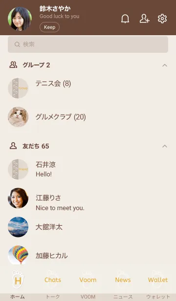 [LINE着せ替え] Foot prints 7の画像2