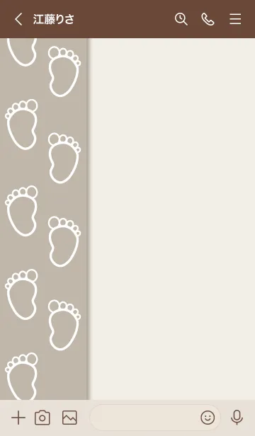 [LINE着せ替え] Foot prints 7の画像3