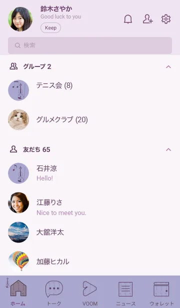 [LINE着せ替え] バイオリン ペールオーキッドの画像2