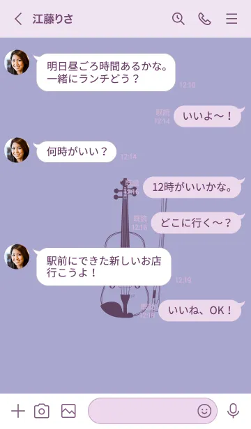 [LINE着せ替え] バイオリン ペールオーキッドの画像4