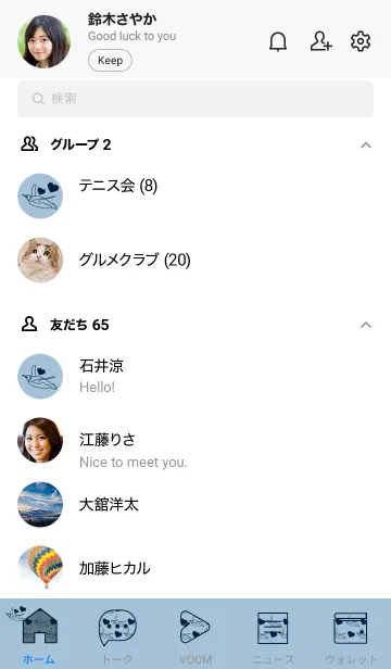 [LINE着せ替え] ペンギンとハート (スモークブルー)の画像2