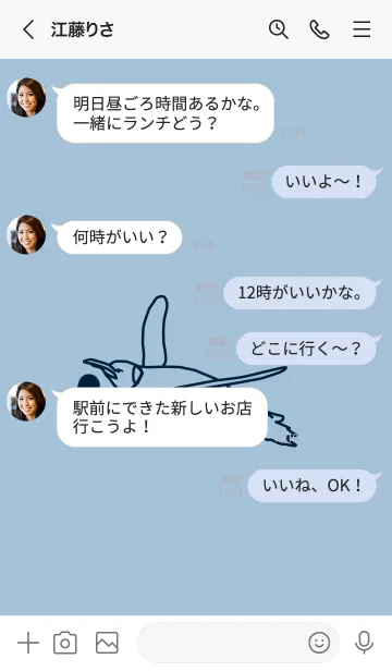 [LINE着せ替え] ペンギンとハート (スモークブルー)の画像4