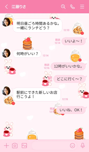 [LINE着せ替え] Love food Love bunnyの画像4