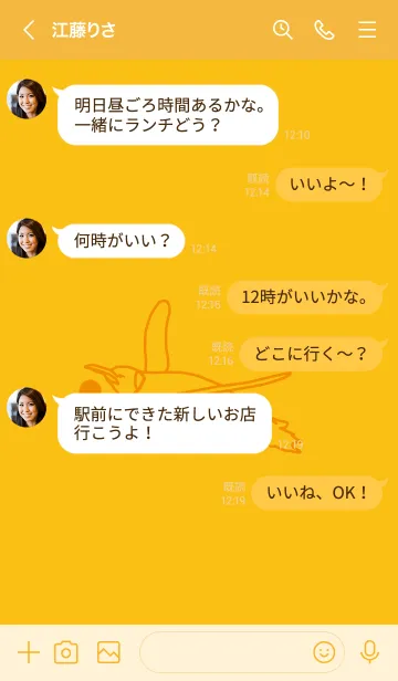 [LINE着せ替え] ペンギンとハート (鬱金色)の画像4