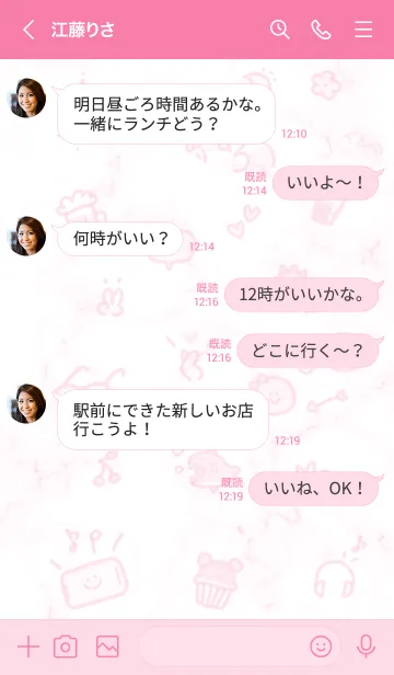 [LINE着せ替え] 楽しいアイコン♬ピンク10_1の画像4