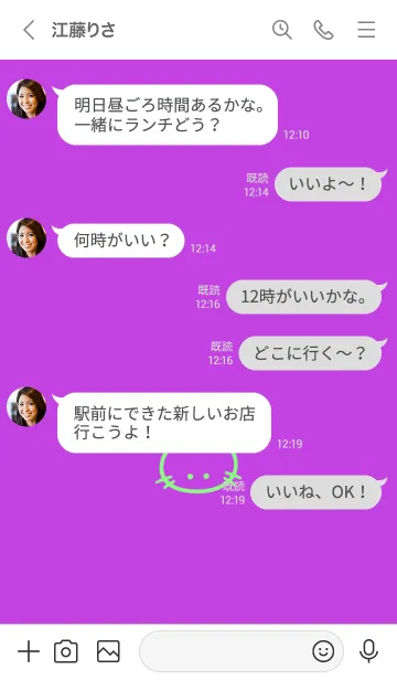 [LINE着せ替え] シンプル キャット 39の画像4