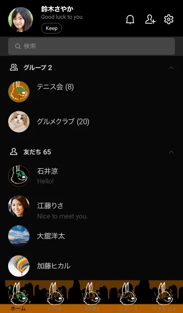 [LINE着せ替え] バッド ラビット 31の画像2