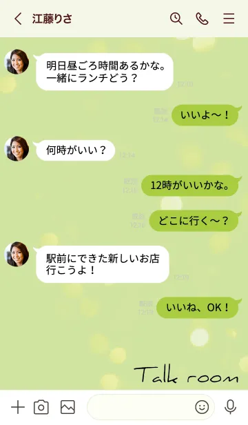 [LINE着せ替え] 幸運のゴールドクローバーの画像4