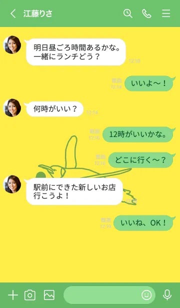 [LINE着せ替え] ペンギンとハート (菜の花色)の画像4