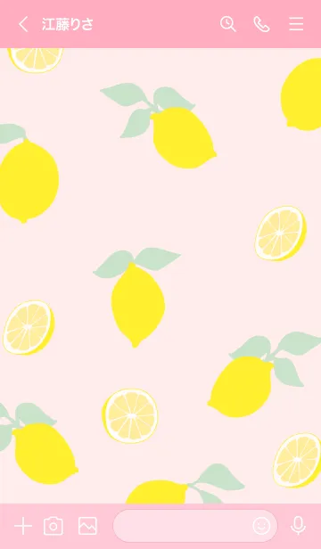 [LINE着せ替え] オシャレ レモン29の画像3