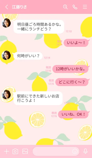 [LINE着せ替え] オシャレ レモン29の画像4