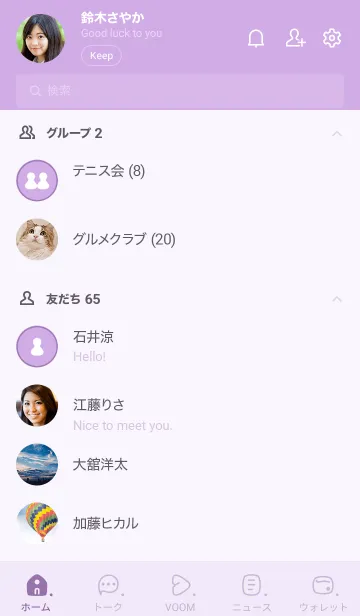 [LINE着せ替え] 483_24_パープル2-9の画像2