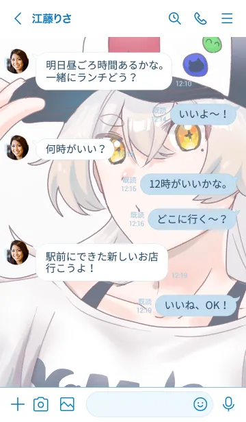 [LINE着せ替え] ストリート×ナナト その1の画像4