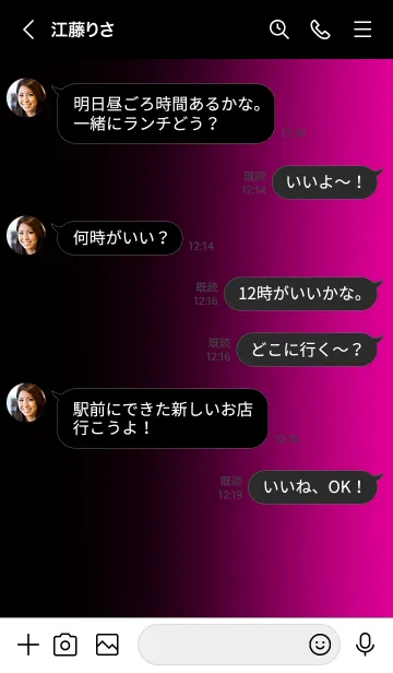 [LINE着せ替え] Trfの画像4