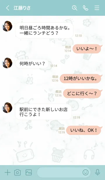 [LINE着せ替え] 楽しいアイコン♬ブルーグリーン06_1の画像4