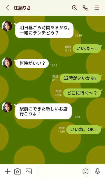 [LINE着せ替え] シンプル ドット 110の画像4