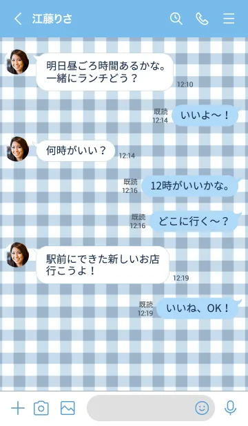 [LINE着せ替え] ザ ハート チェック 264の画像4