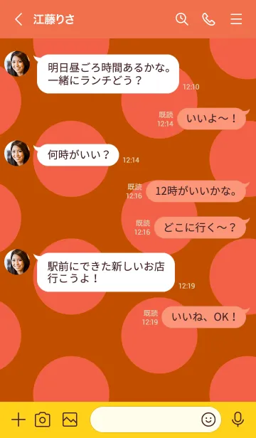 [LINE着せ替え] シンプル ドット 108の画像4