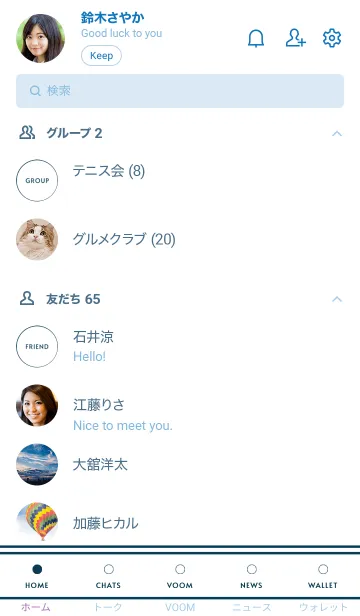 [LINE着せ替え] シンプル デザイン __174の画像2