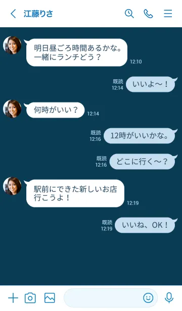 [LINE着せ替え] シンプル デザイン __174の画像4