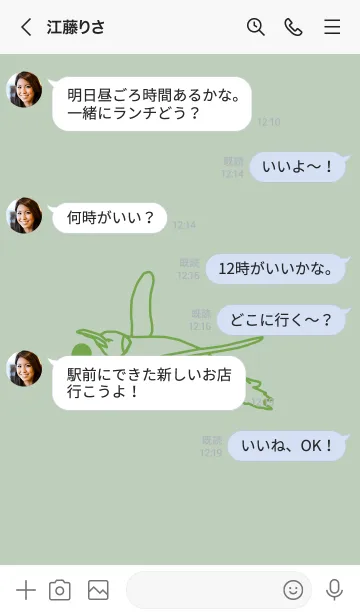 [LINE着せ替え] ペンギンとハート (裏葉色)の画像4